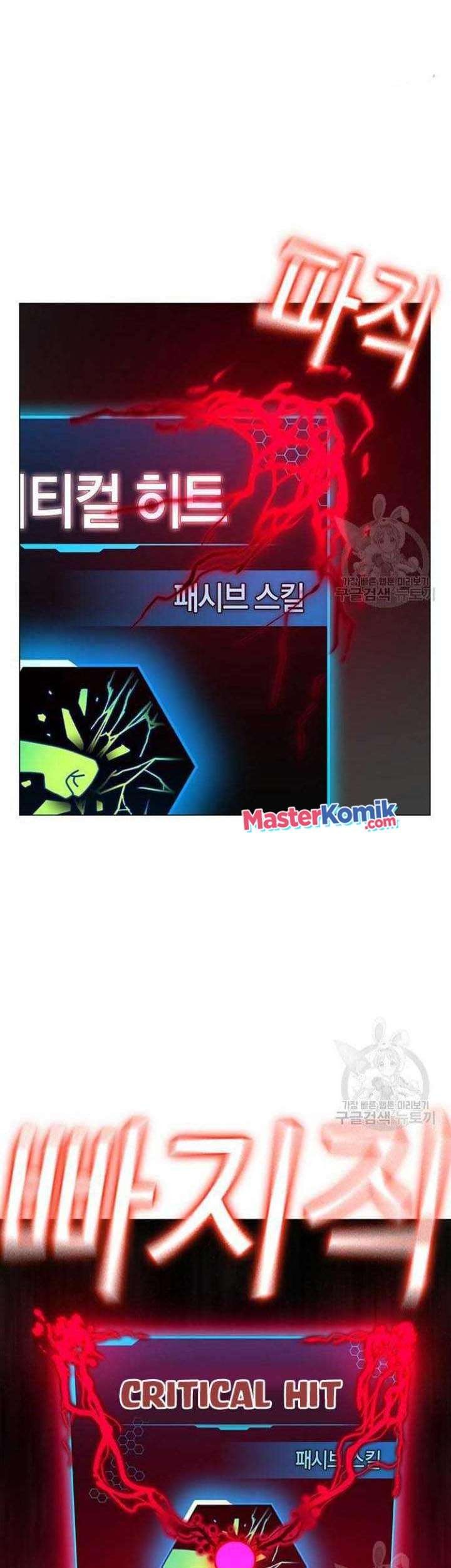 Reality Quest Chapter 68 - halaman 82