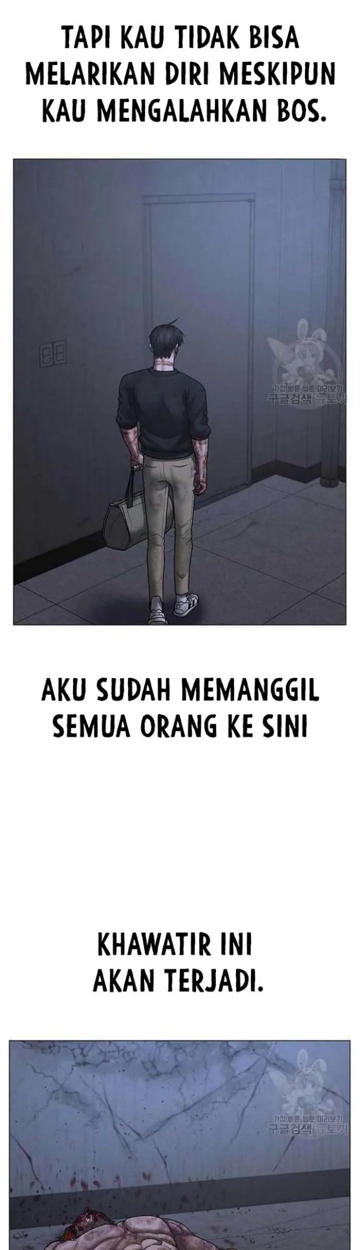 Reality Quest Chapter 69 - halaman 100