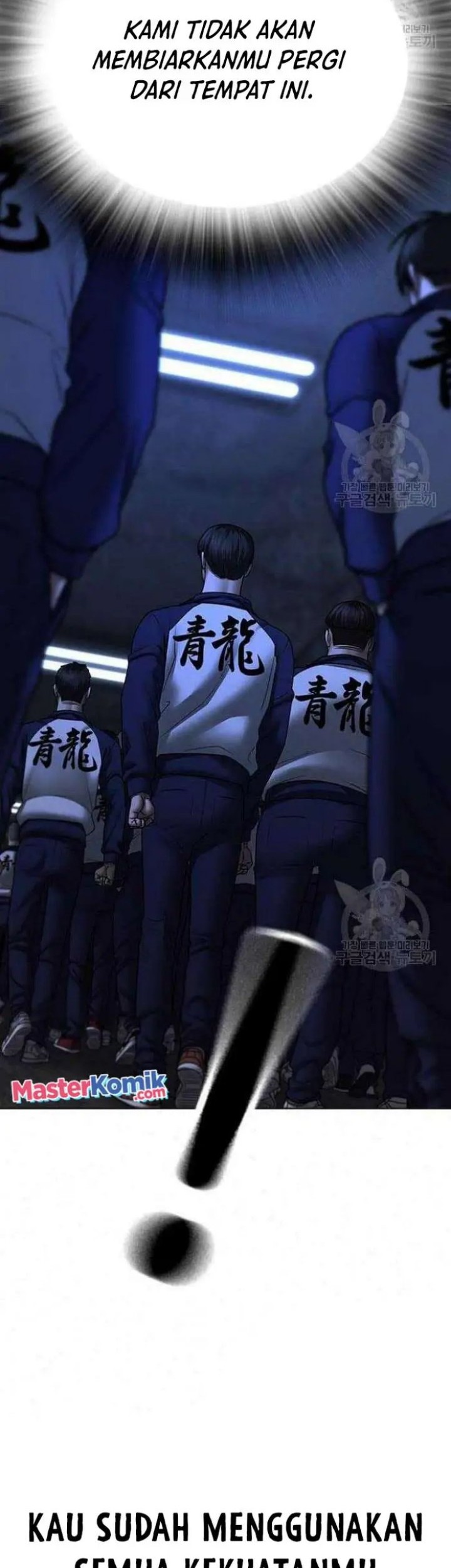 Reality Quest Chapter 69 - halaman 103