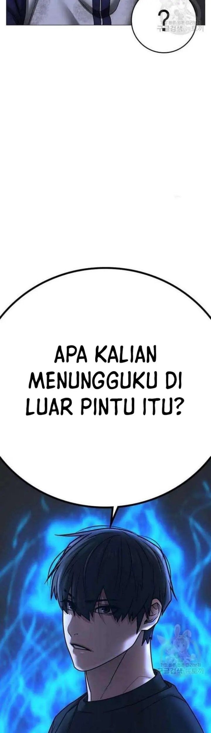 Reality Quest Chapter 69 - halaman 112