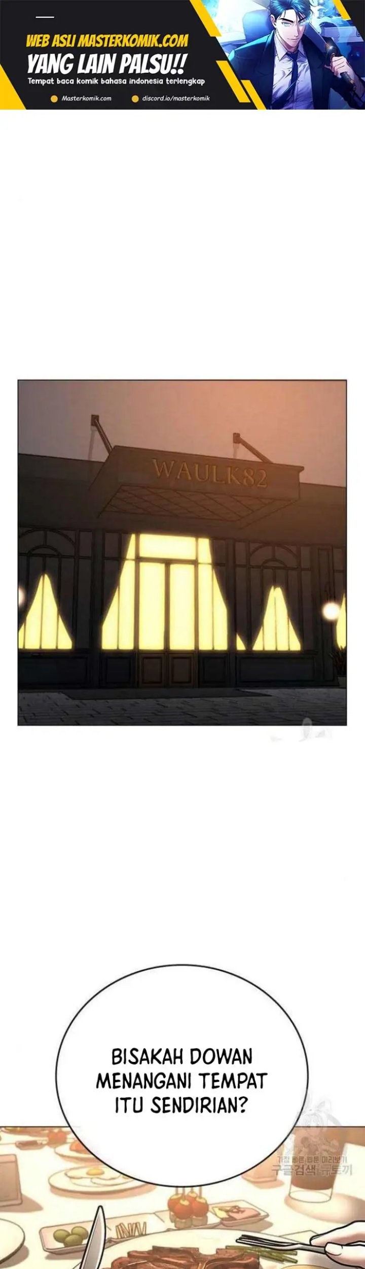 Reality Quest Chapter 69 - halaman 2