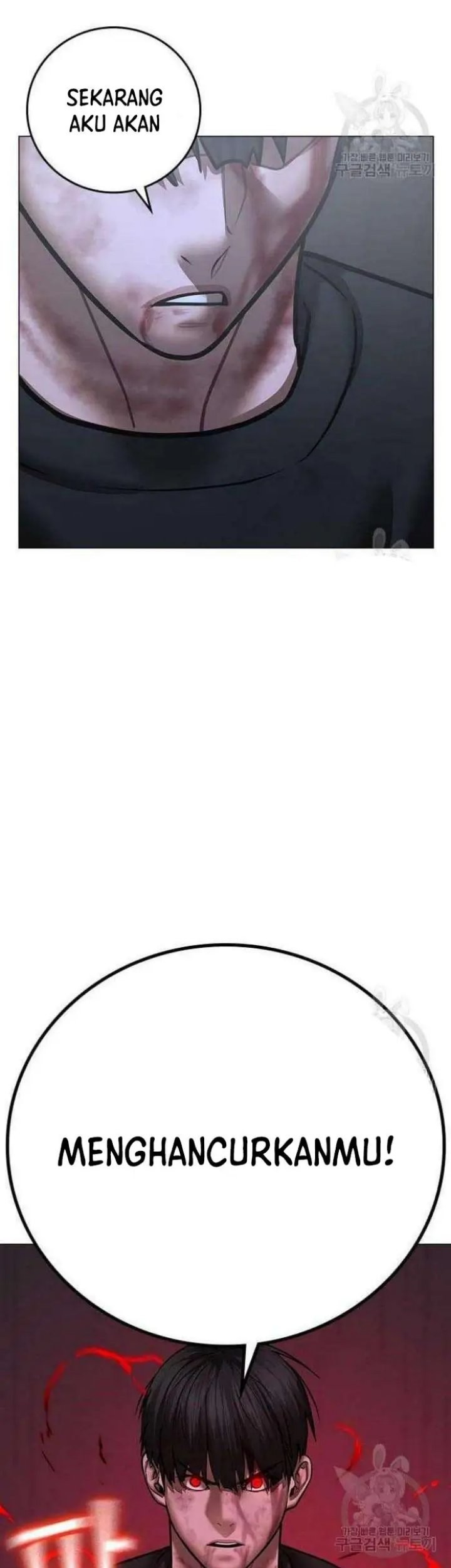 Reality Quest Chapter 69 - halaman 23