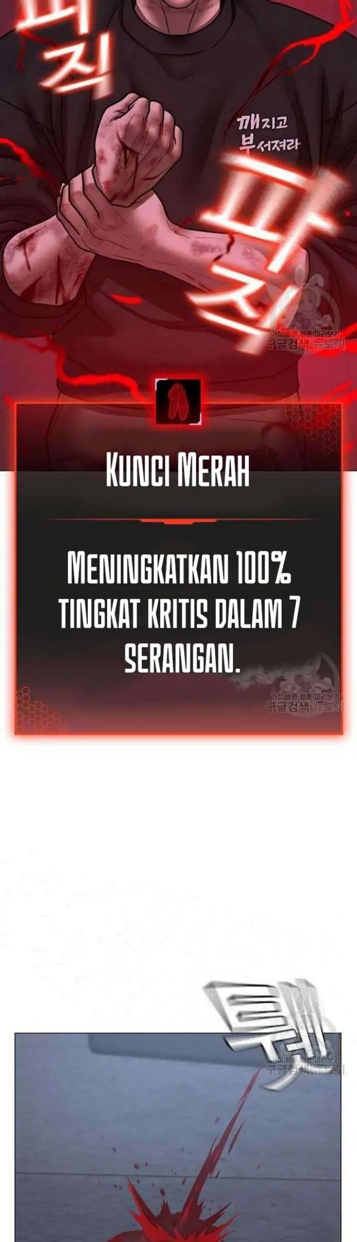Reality Quest Chapter 69 - halaman 24