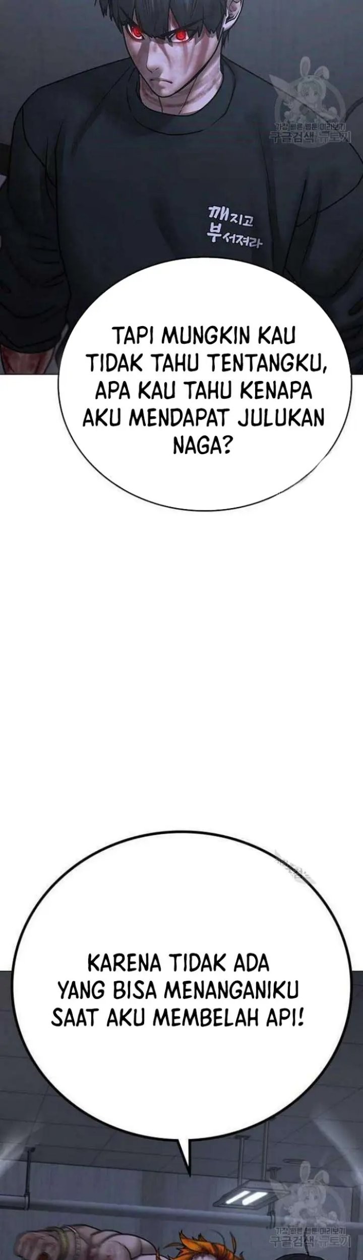 Reality Quest Chapter 69 - halaman 29