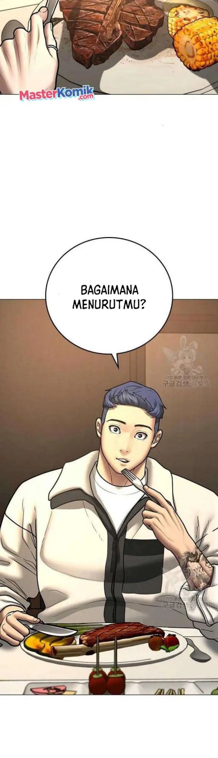 Reality Quest Chapter 69 - halaman 3