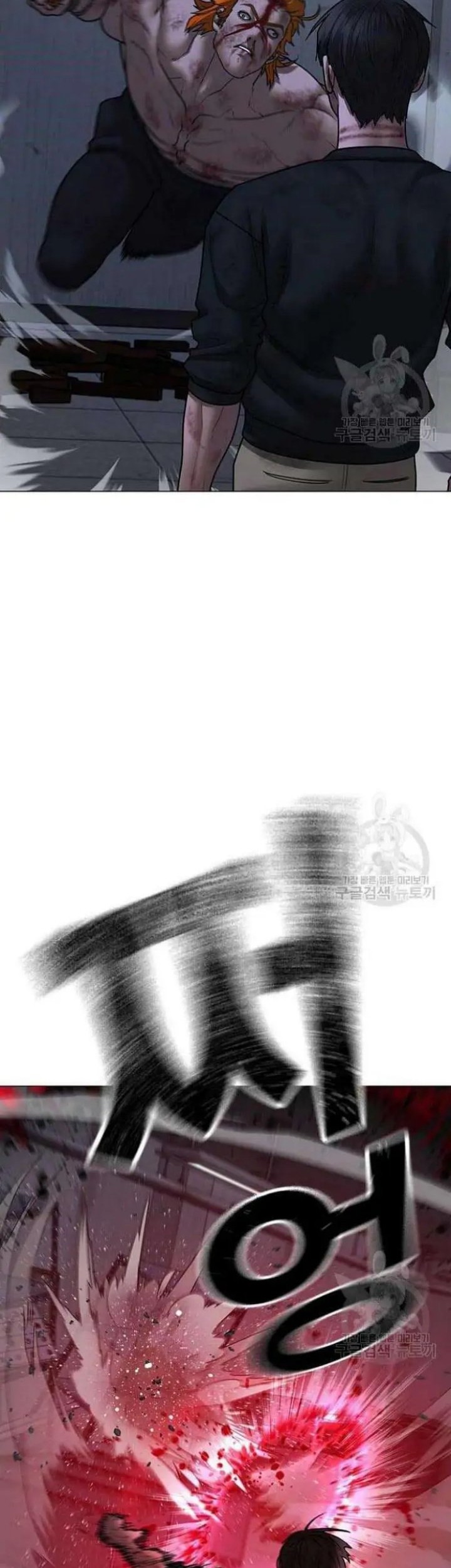 Reality Quest Chapter 69 - halaman 30