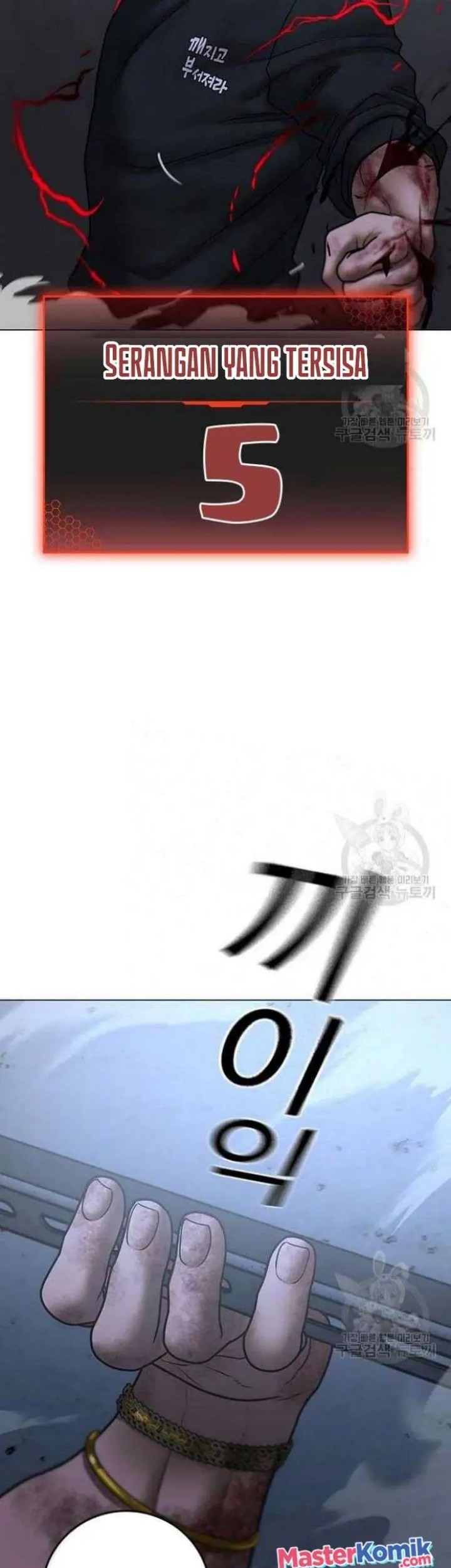 Reality Quest Chapter 69 - halaman 33