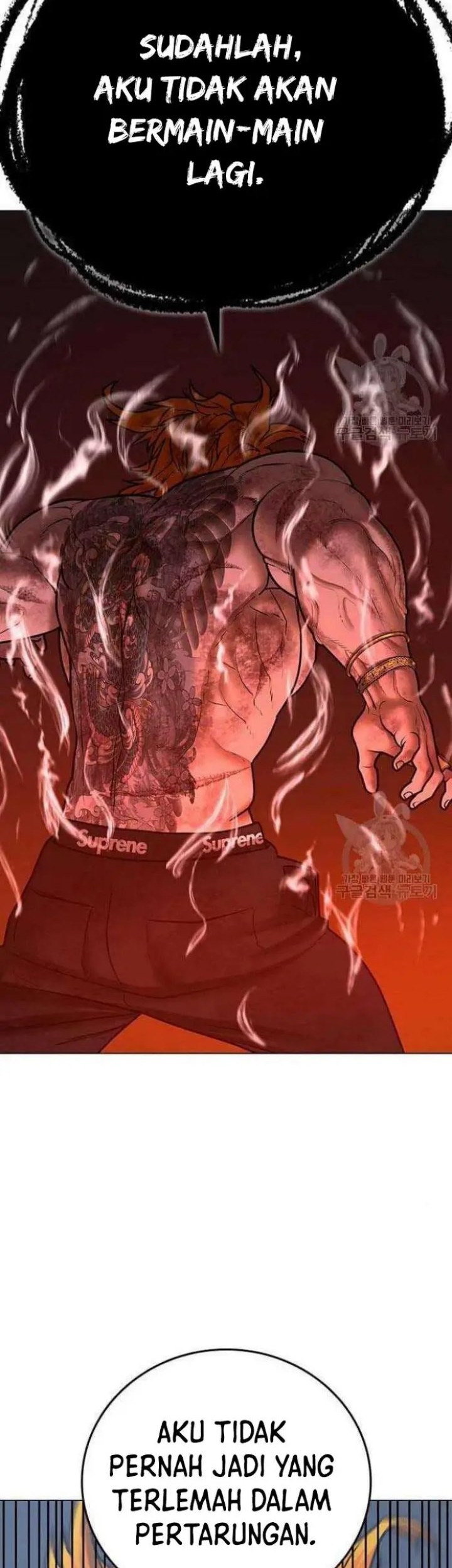 Reality Quest Chapter 69 - halaman 36