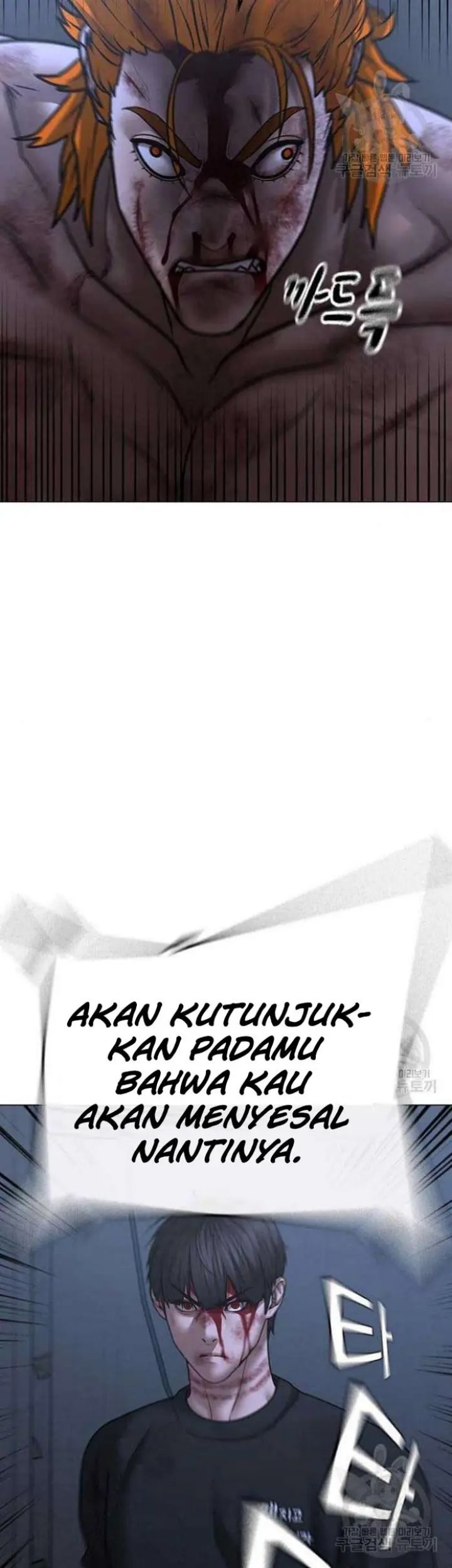 Reality Quest Chapter 69 - halaman 38