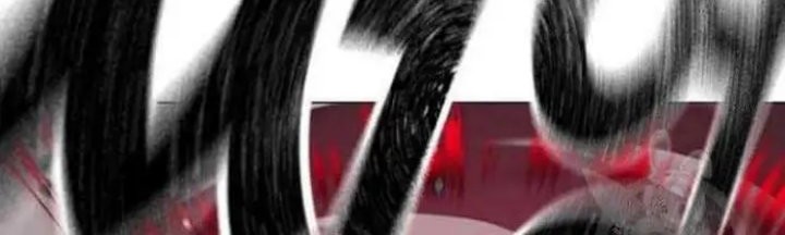 Reality Quest Chapter 69 - halaman 43
