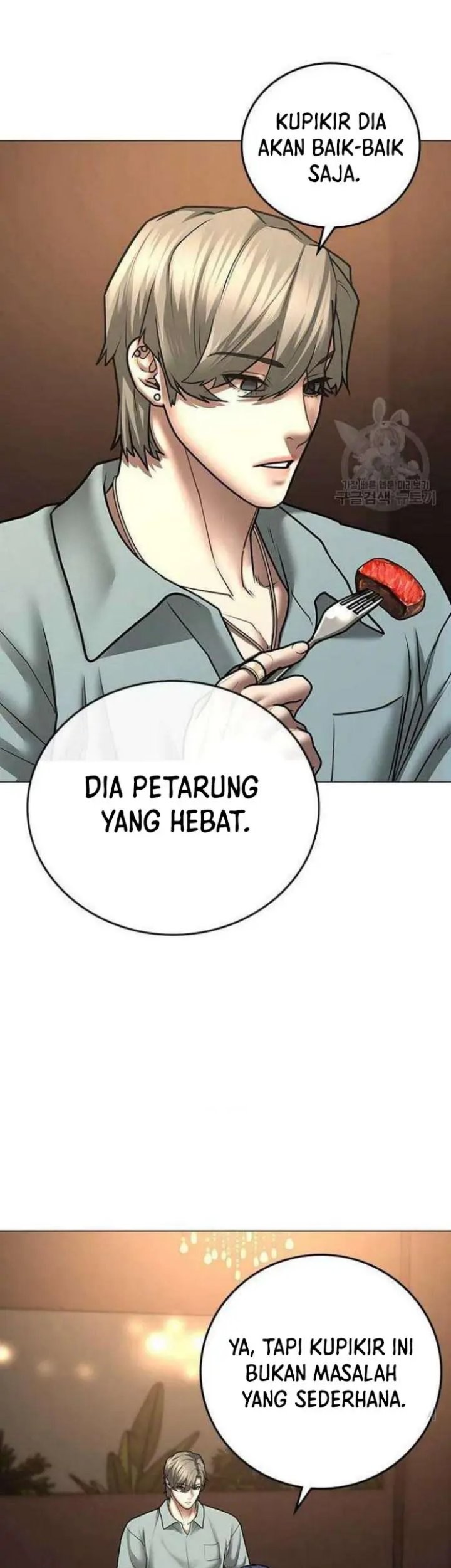 Reality Quest Chapter 69 - halaman 5