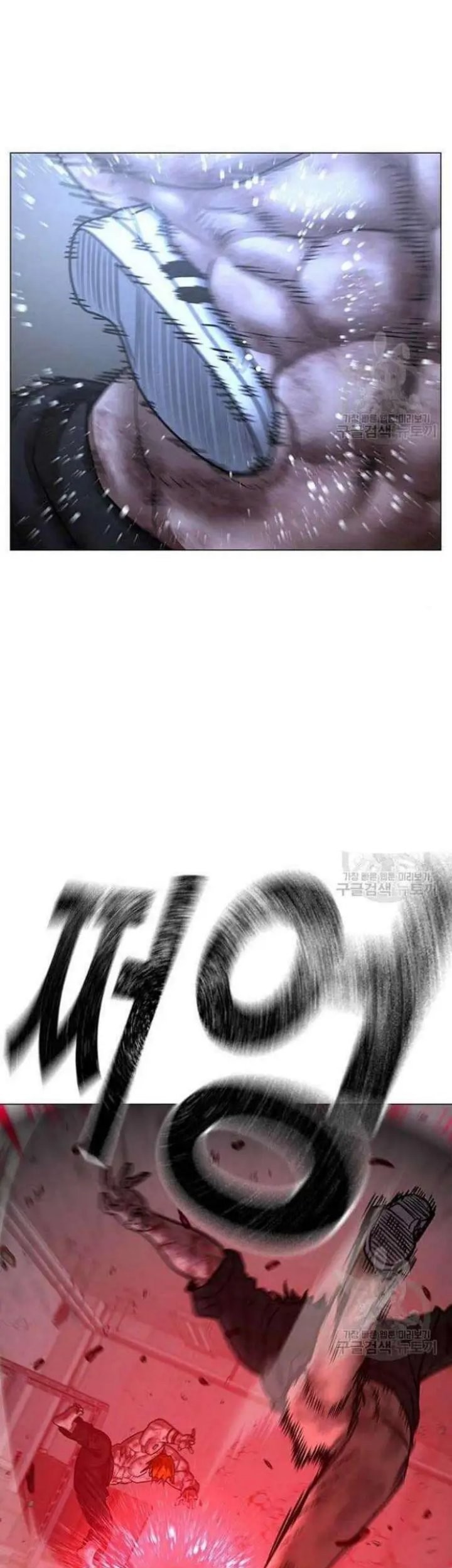 Reality Quest Chapter 69 - halaman 53