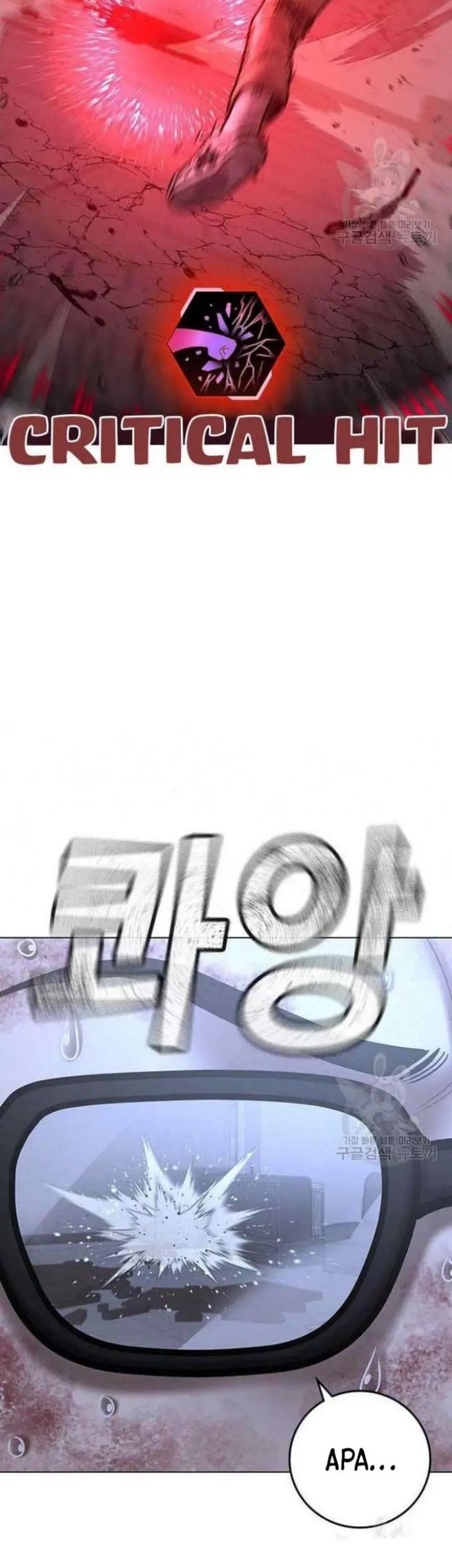 Reality Quest Chapter 69 - halaman 54