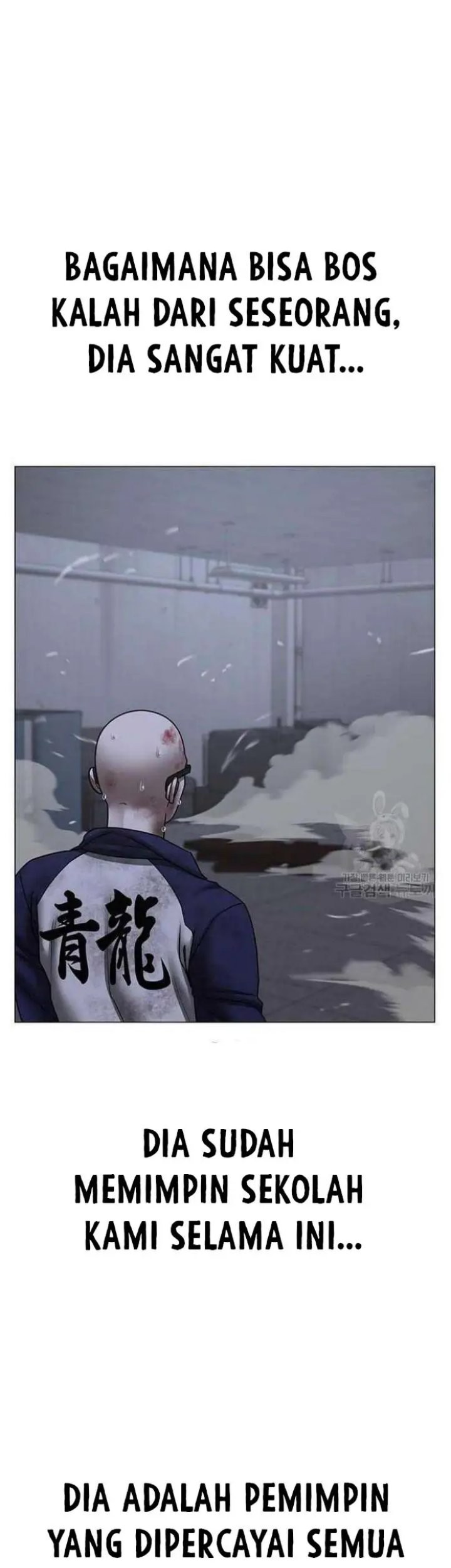 Reality Quest Chapter 69 - halaman 56