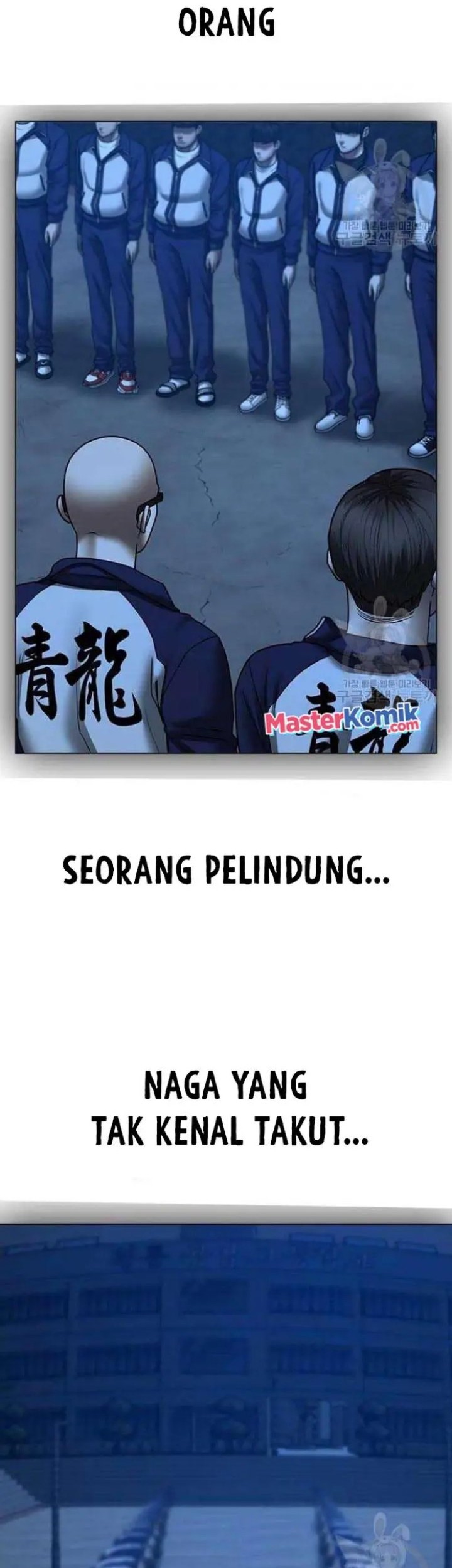 Reality Quest Chapter 69 - halaman 57