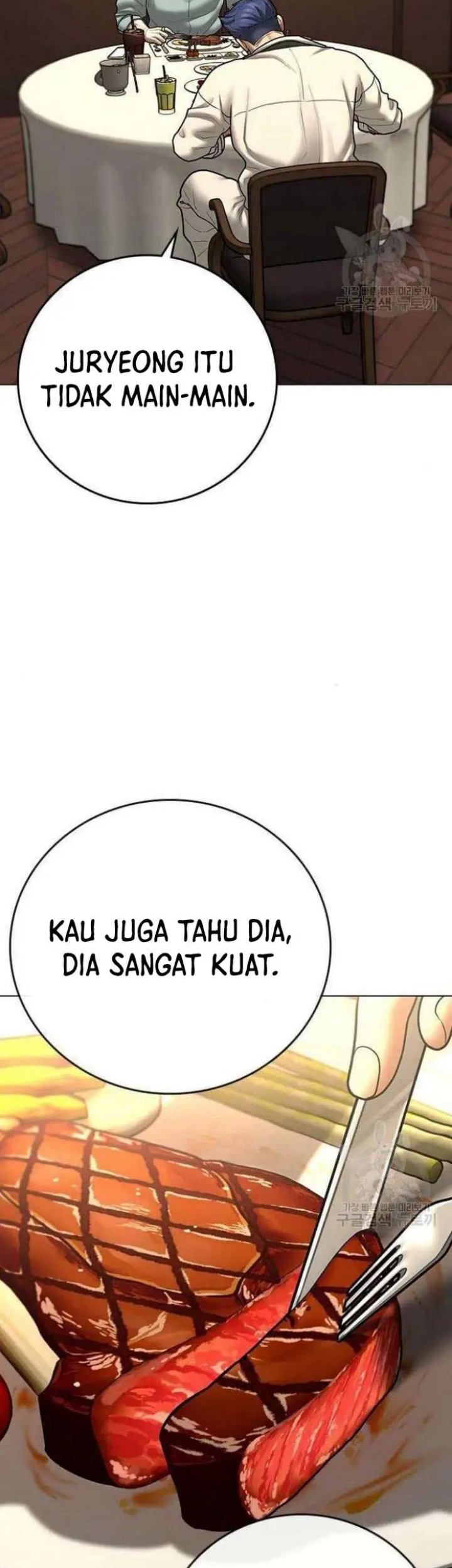 Reality Quest Chapter 69 - halaman 6