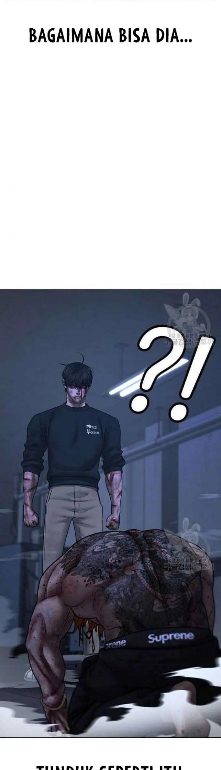Reality Quest Chapter 69 - halaman 60