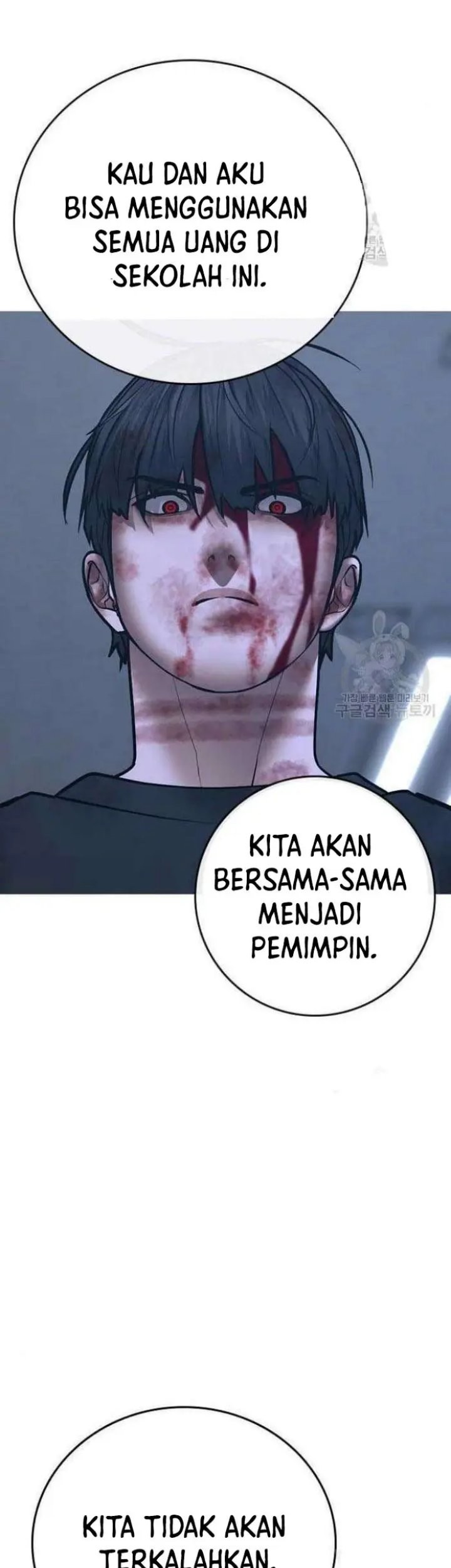Reality Quest Chapter 69 - halaman 64
