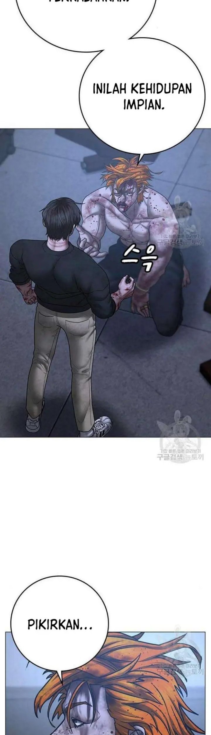 Reality Quest Chapter 69 - halaman 65