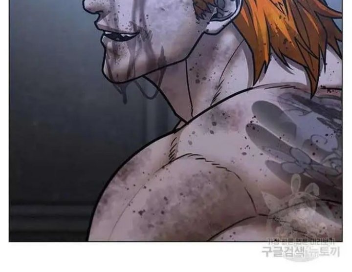 Reality Quest Chapter 69 - halaman 66