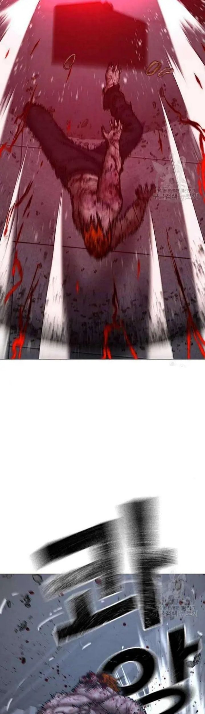 Reality Quest Chapter 69 - halaman 70