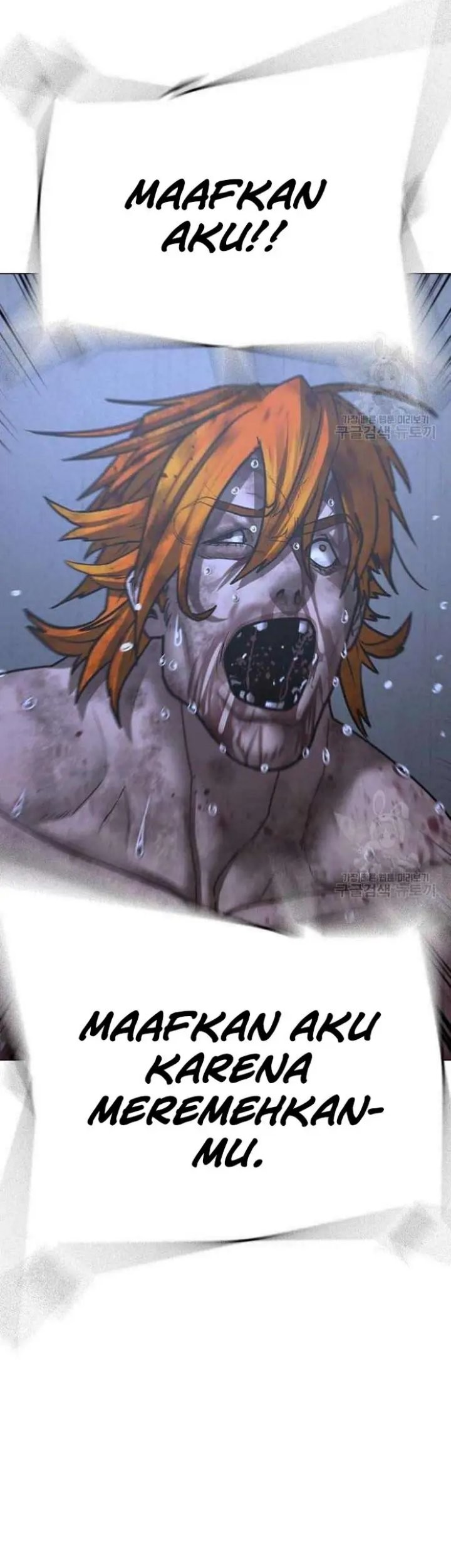 Reality Quest Chapter 69 - halaman 73
