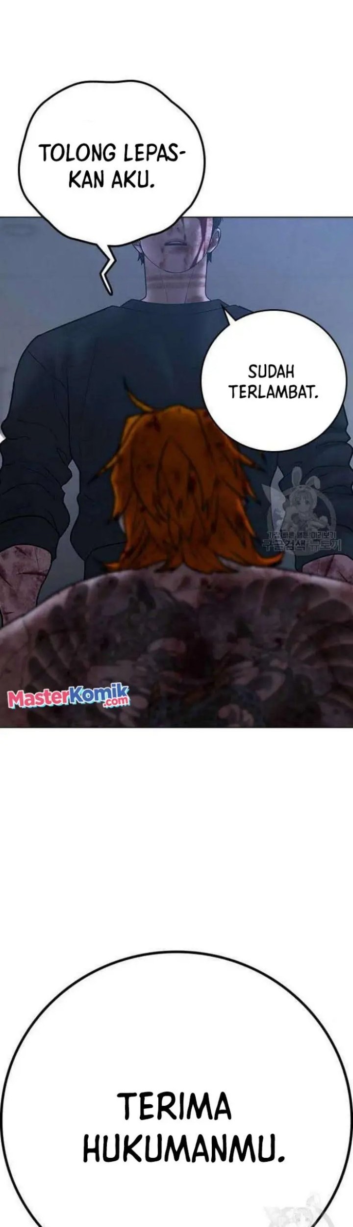 Reality Quest Chapter 69 - halaman 74