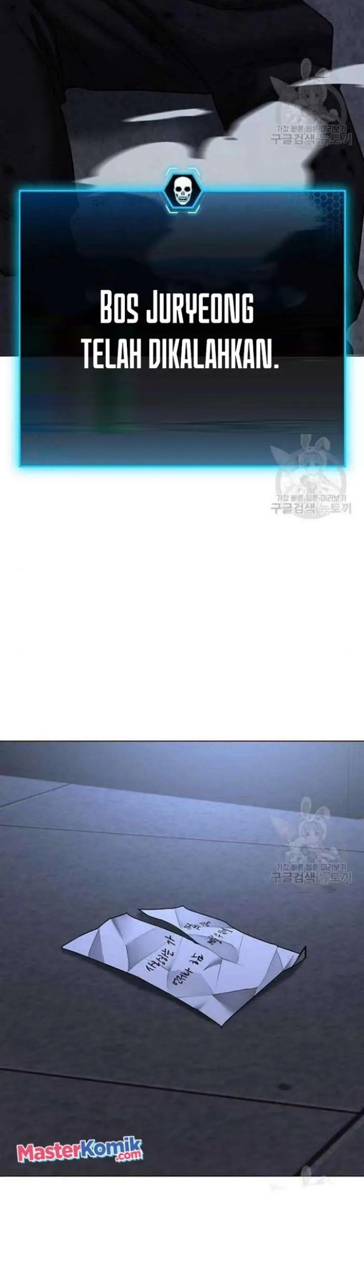 Reality Quest Chapter 69 - halaman 86