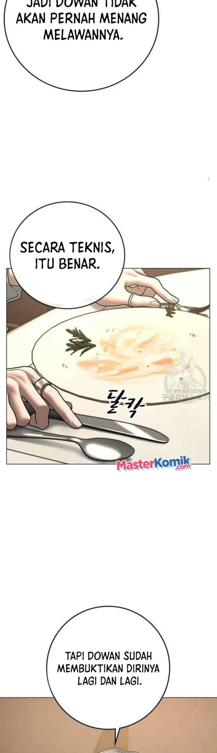 Reality Quest Chapter 69 - halaman 9
