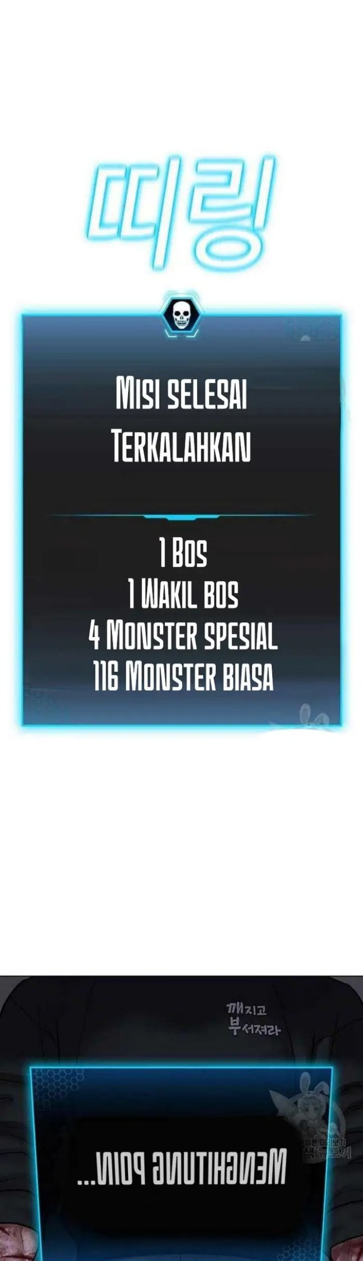 Reality Quest Chapter 69 - halaman 91