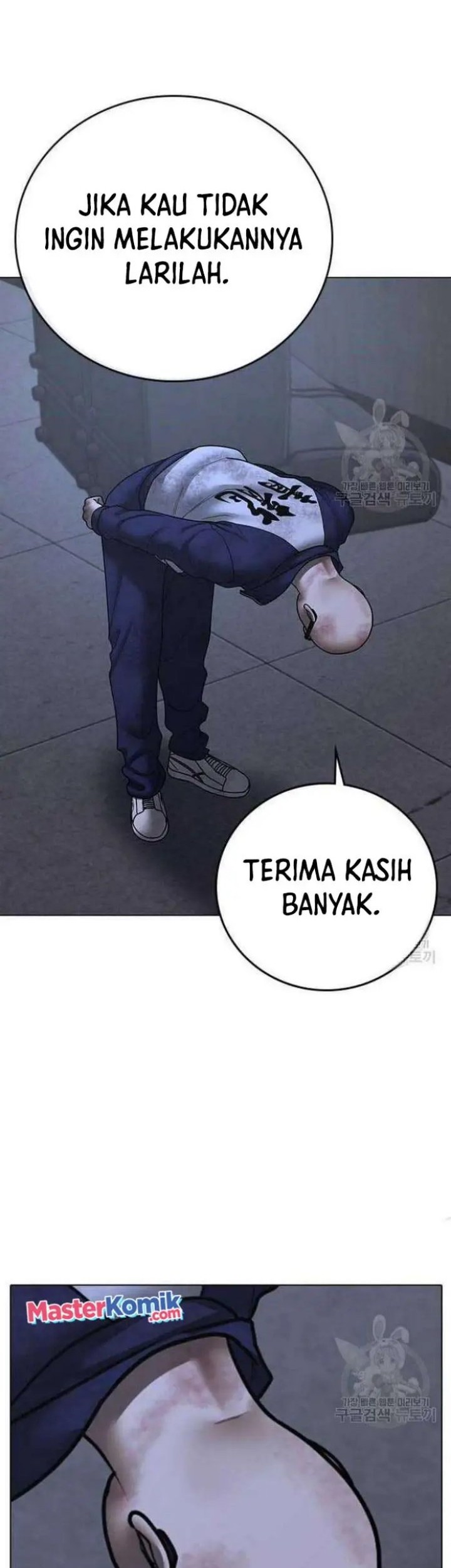 Reality Quest Chapter 69 - halaman 97