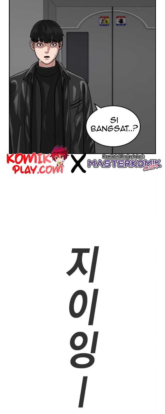 Reality Quest Chapter 7 - halaman 29