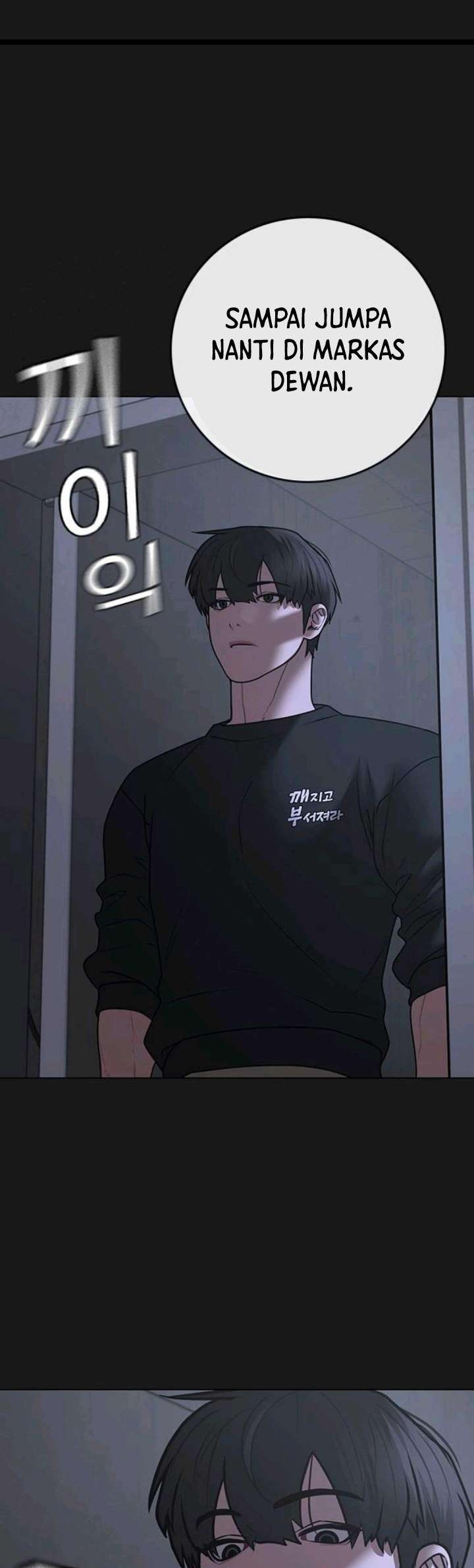 Reality Quest Chapter 70 - halaman 29