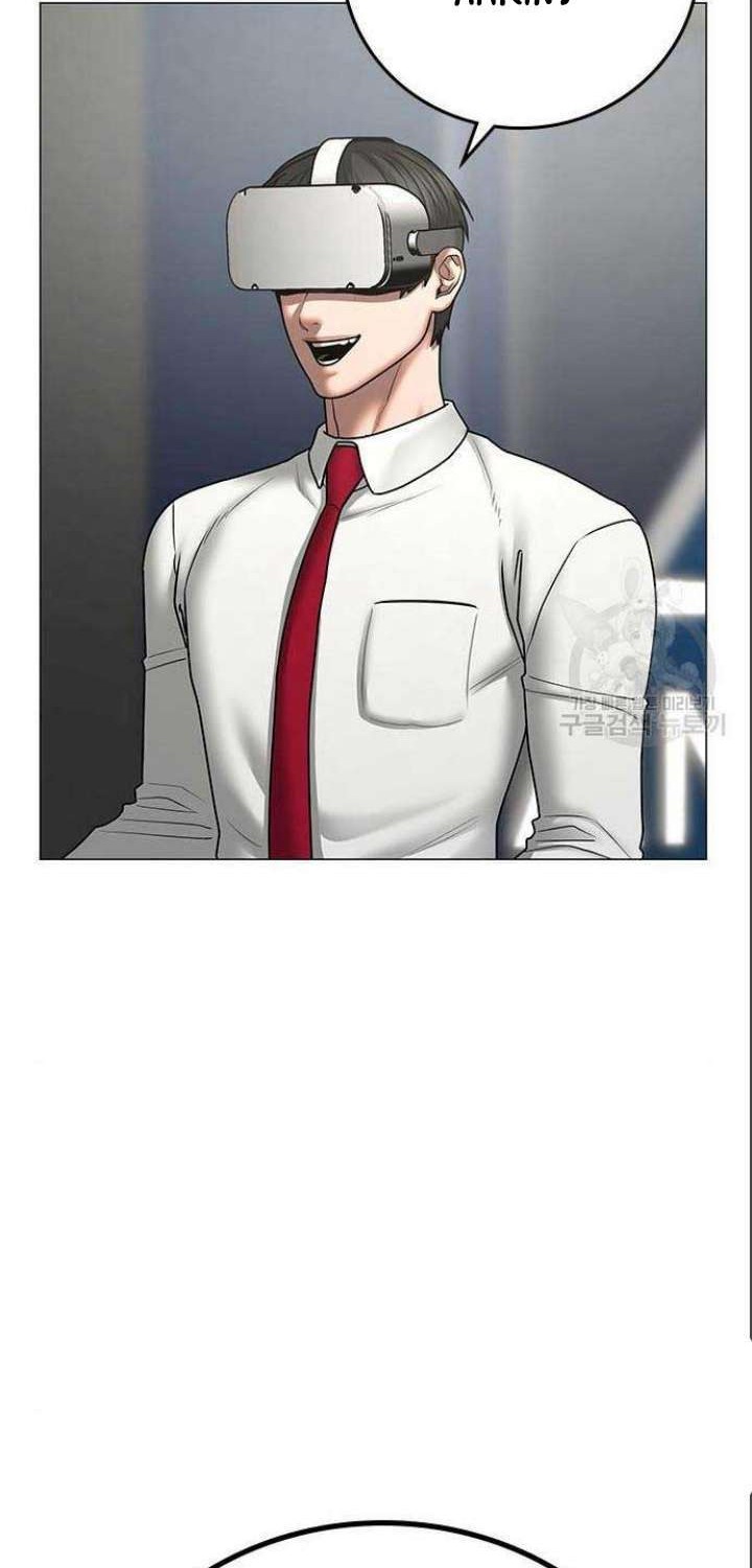 Reality Quest Chapter 71 - halaman 15