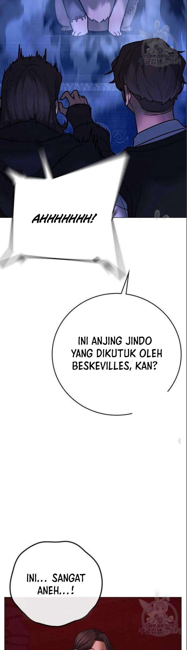 Reality Quest Chapter 71 - halaman 28
