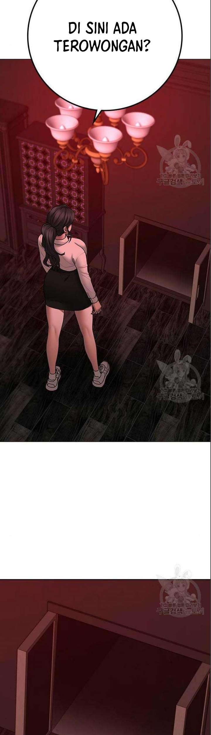 Reality Quest Chapter 71 - halaman 30