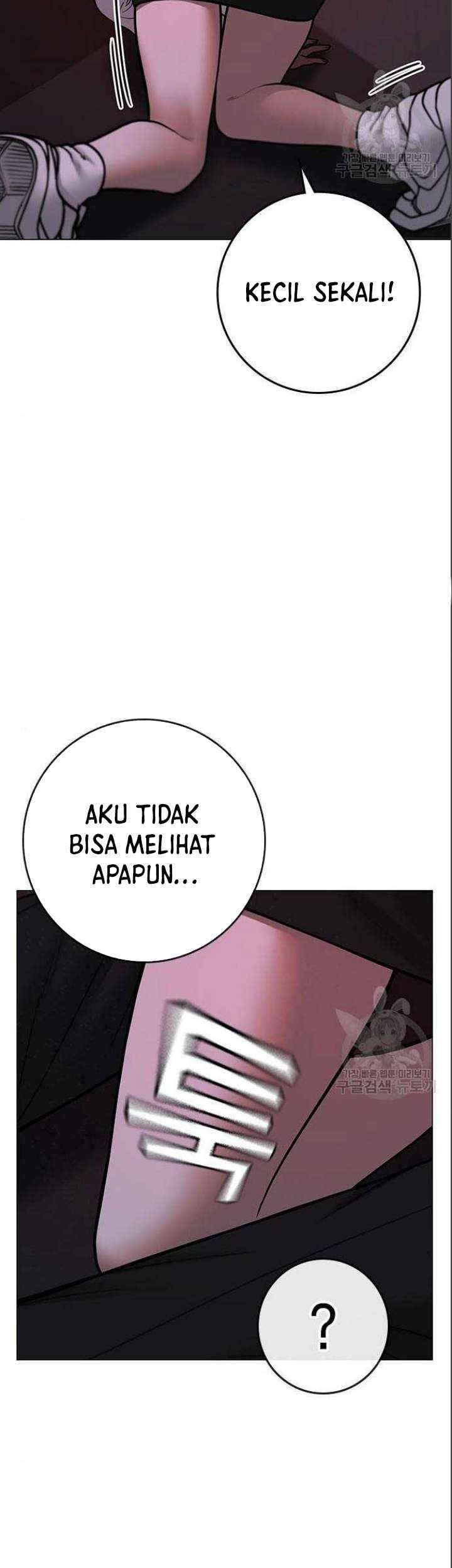 Reality Quest Chapter 71 - halaman 32