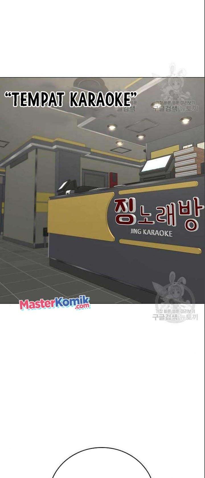 Reality Quest Chapter 71 - halaman 39