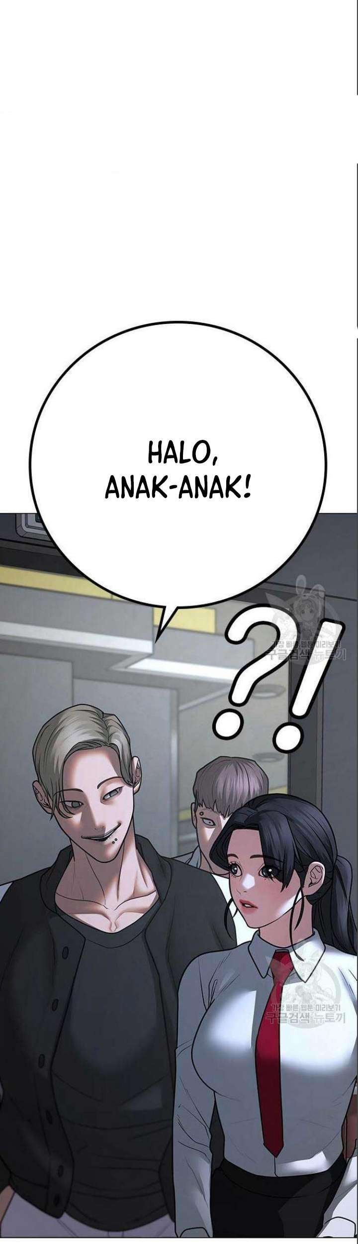 Reality Quest Chapter 71 - halaman 44