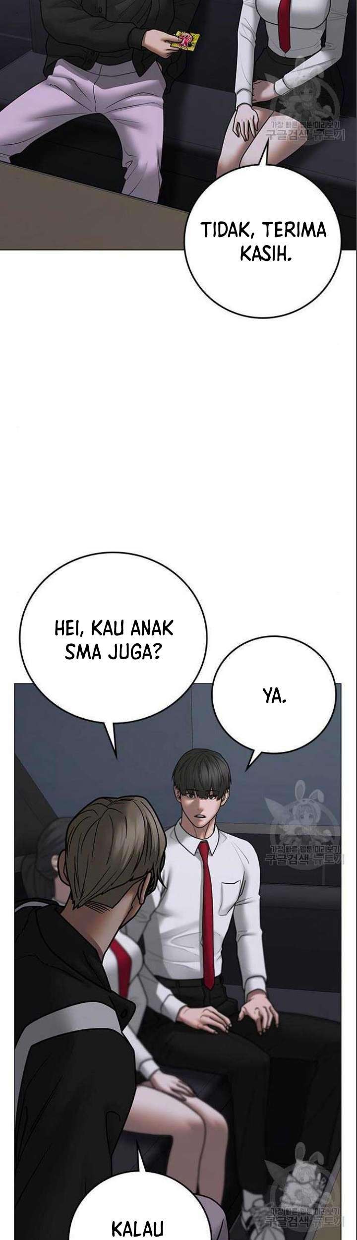 Reality Quest Chapter 71 - halaman 50
