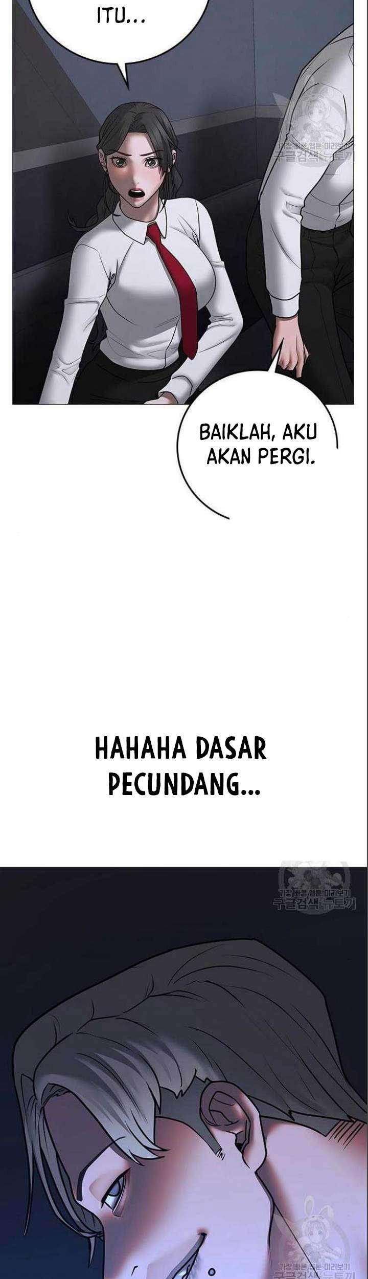 Reality Quest Chapter 71 - halaman 54