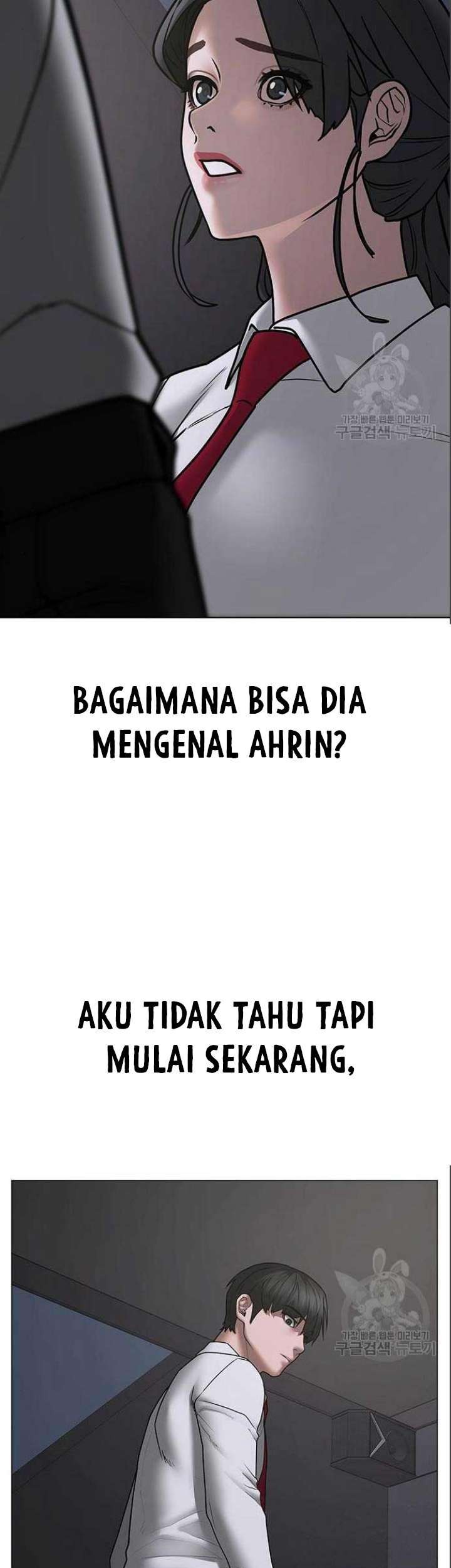 Reality Quest Chapter 71 - halaman 56