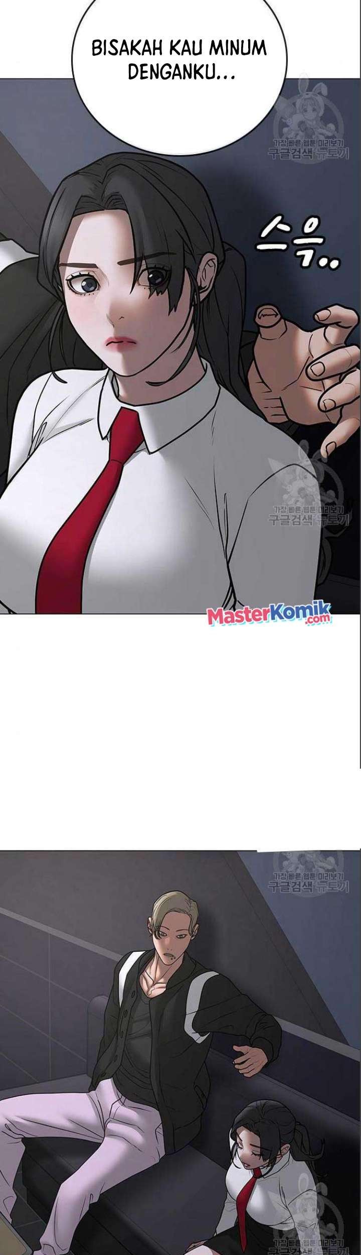 Reality Quest Chapter 71 - halaman 72