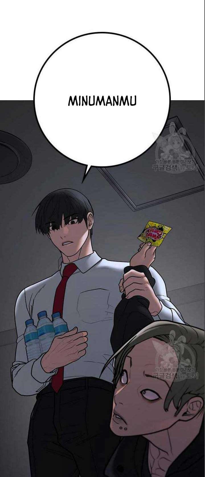 Reality Quest Chapter 71 - halaman 77