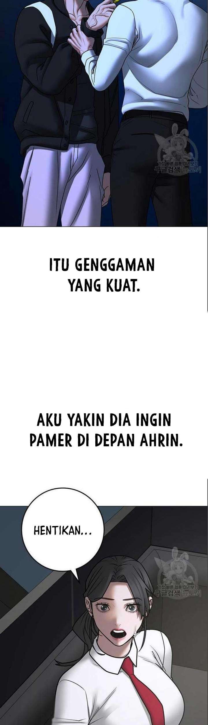 Reality Quest Chapter 71 - halaman 80
