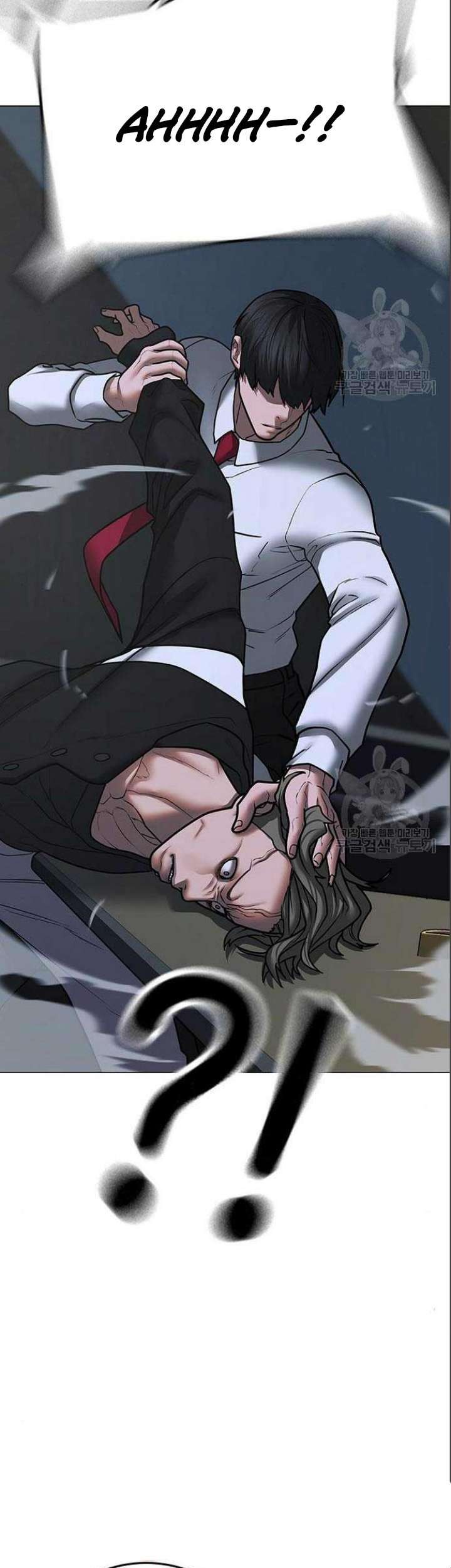 Reality Quest Chapter 71 - halaman 84