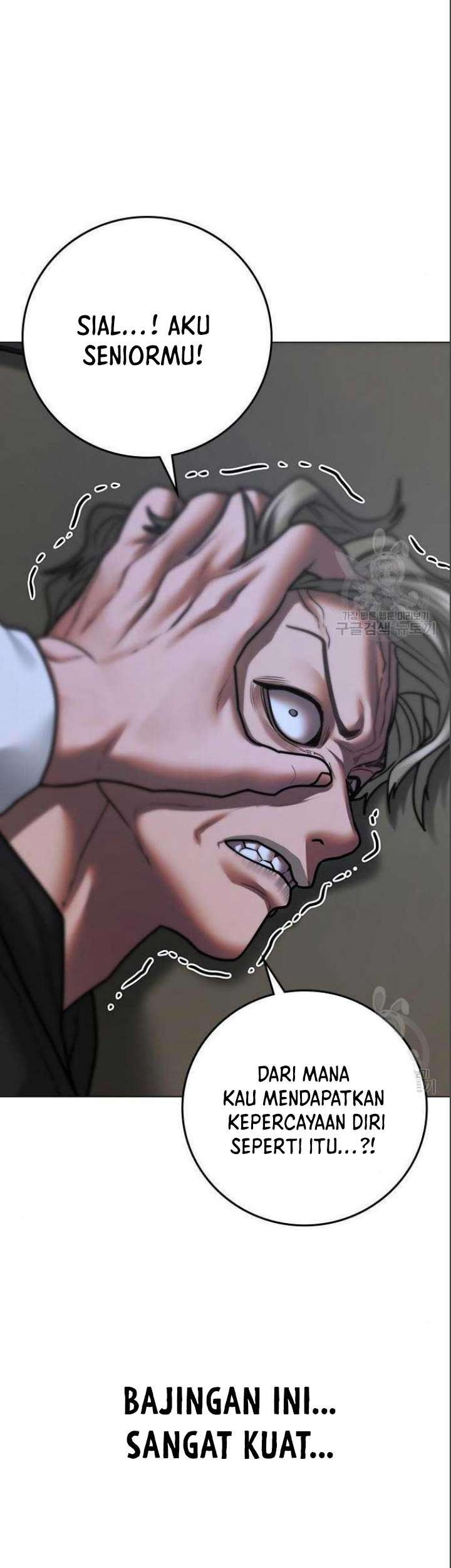 Reality Quest Chapter 71 - halaman 86