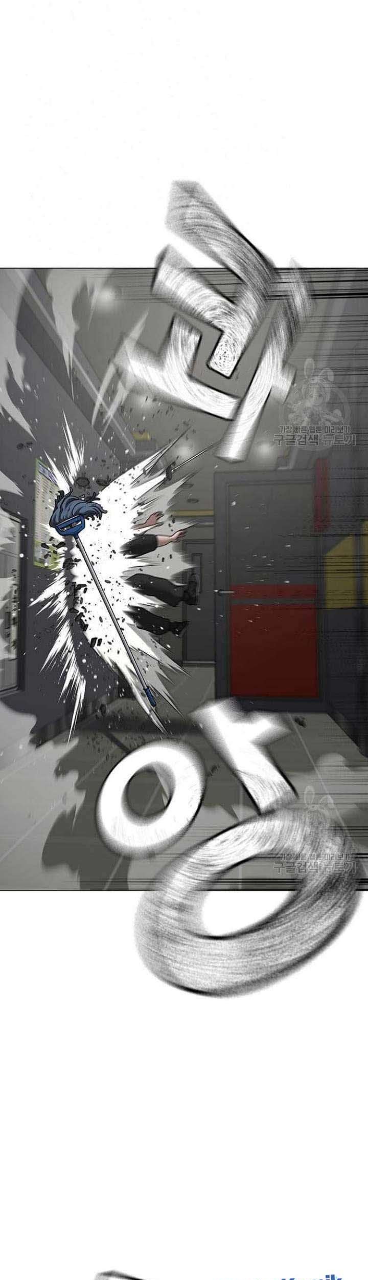 Reality Quest Chapter 72 - halaman 50