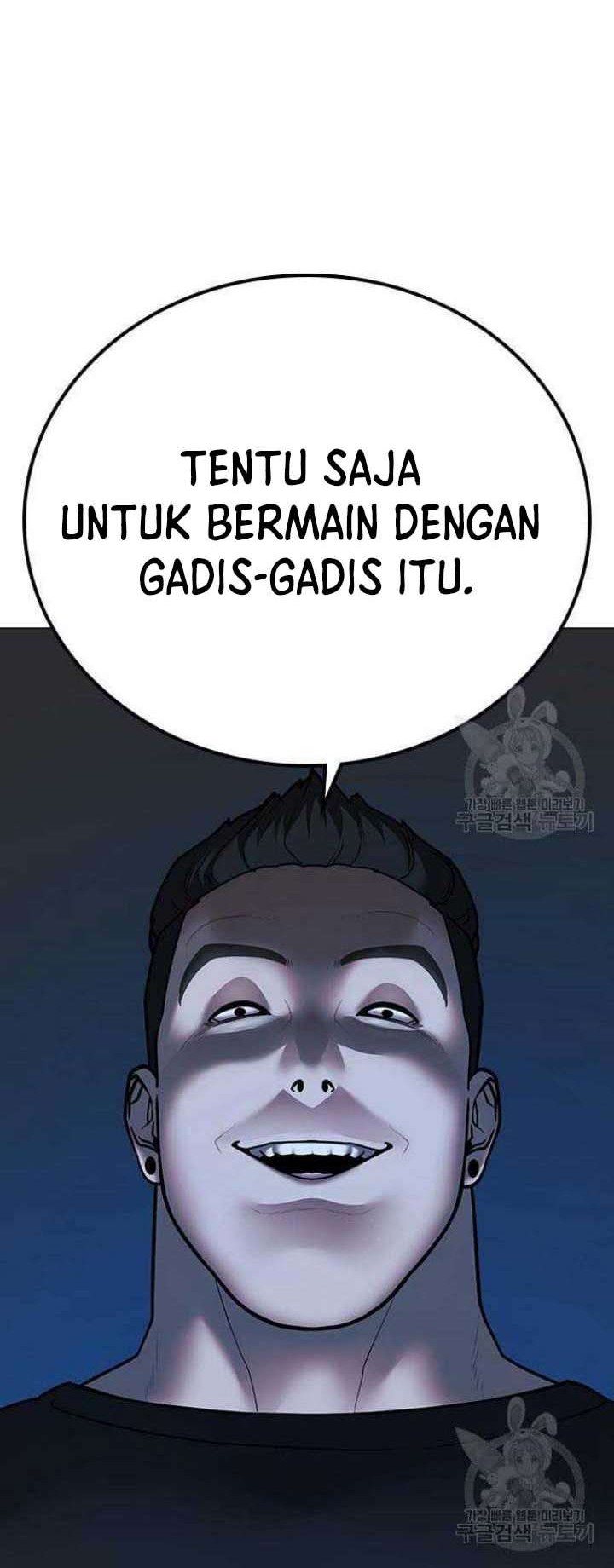 Reality Quest Chapter 72 - halaman 7