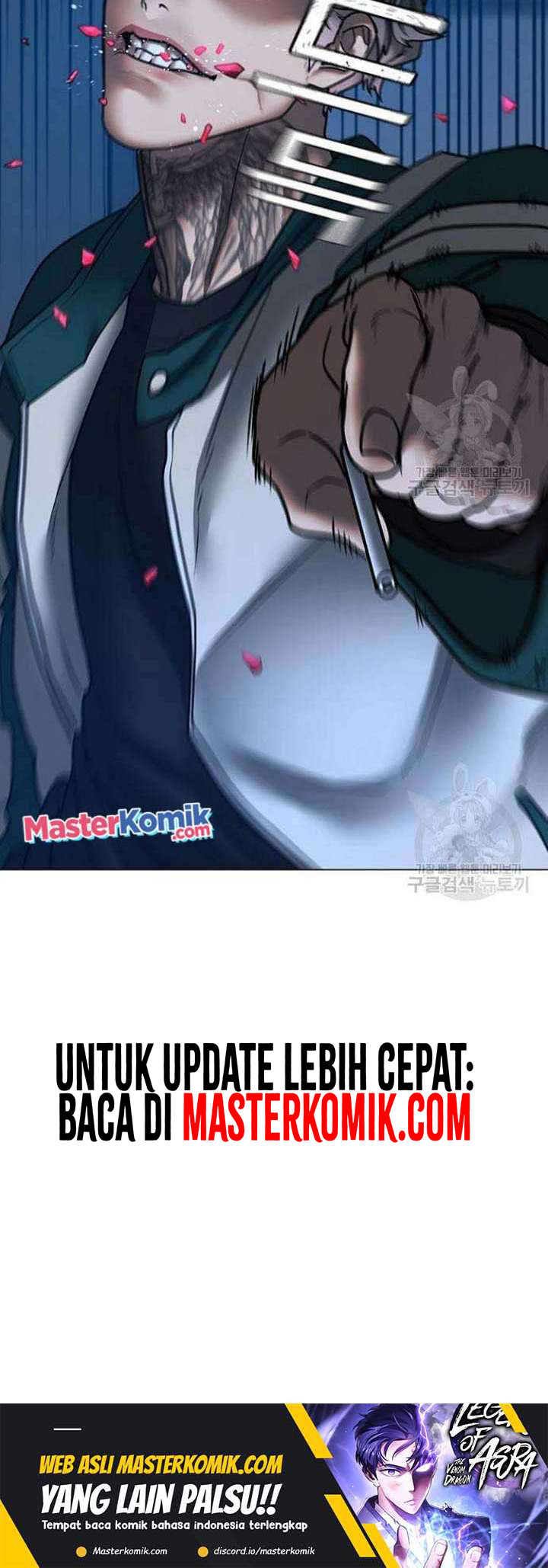 Reality Quest Chapter 72 - halaman 82